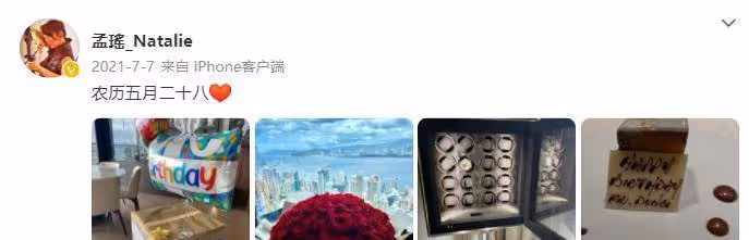知名女星孟瑤,與前夫離婚兩年,私下生下兩個兒子:不願透露孩子的親生父親
