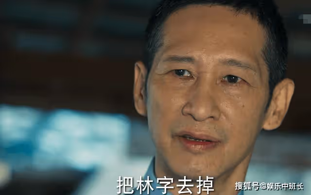 《冰雨火》抓走楊興權，又還給楊玲一個爸，林德贊沒忘記當初的承諾