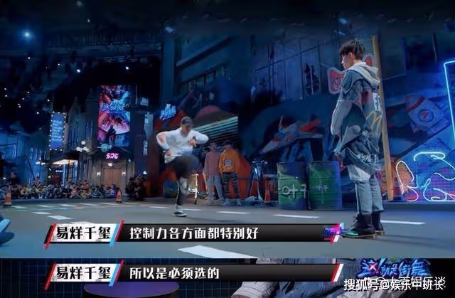 《這！就是街舞5》聯歡會，認識的舞者沒幾個，網友評論：群像最差的一季