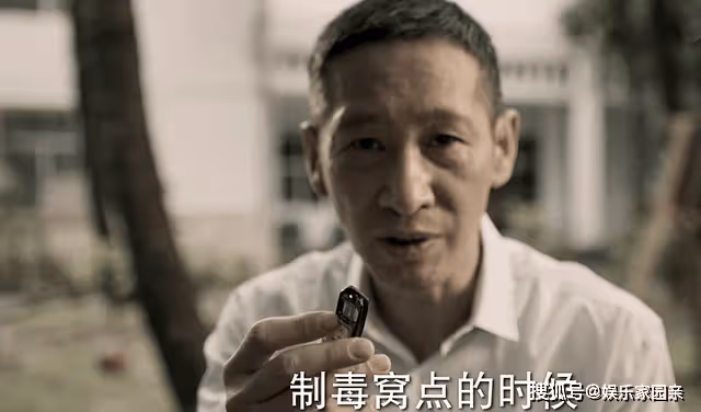 《冰雨火》結局當真圓滿?收網時出現3個漏洞,一個比一個荒唐