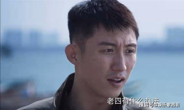 《罰罪》肖晨的結局是什麼？肖晨死了嗎
