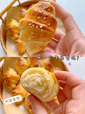 免手套膜‼️奶香牛角包🥐｜新手小白一次成功！