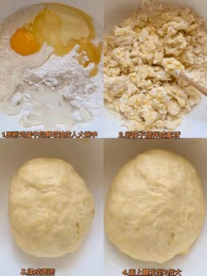 免手套膜‼️奶香牛角包🥐｜新手小白一次成功！