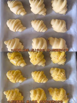免手套膜‼️奶香牛角包🥐｜新手小白一次成功！