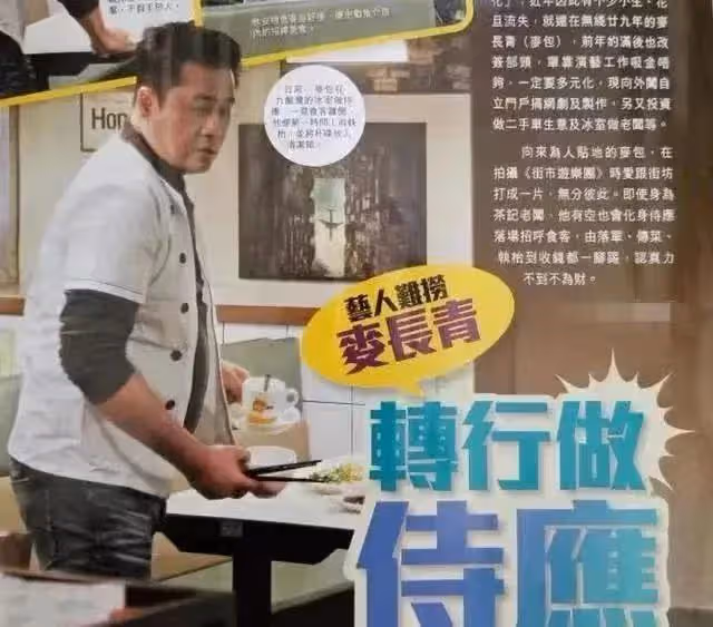 香港明星現在真的一個比一個慘 處境讓人想哭