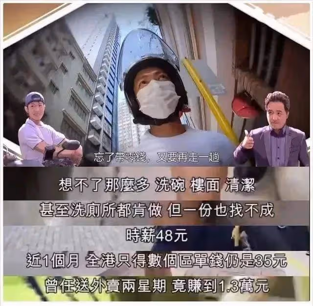 香港明星現在真的一個比一個慘 處境讓人想哭