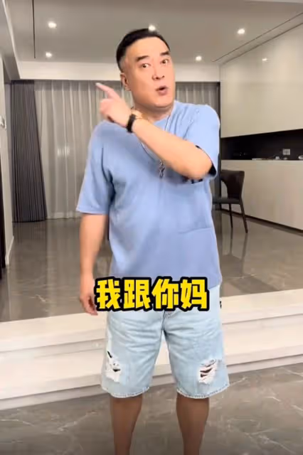 52歲王建新首次帶妻子出鏡!年輕貌美賽明星,夫妻同框被指像父女