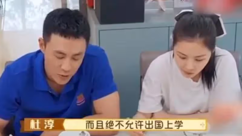 不准女兒出國讀書　中國男星杜淳一家挨罵