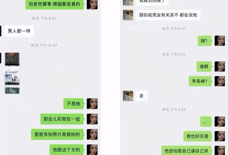 李易峰他們,沒有什麼好可憐的