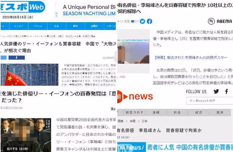 網民為小田切新劇接替香川昭智鼓掌:壞演員0容忍