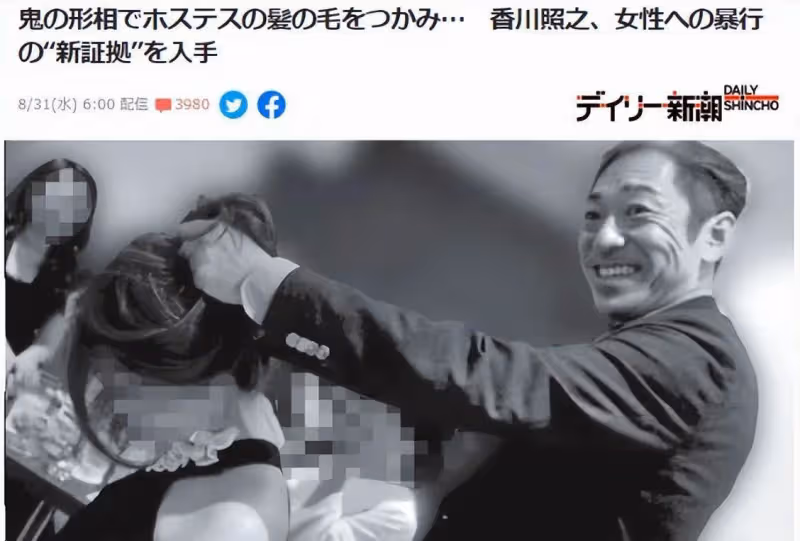 網民為小田切新劇接替香川昭智鼓掌:壞演員0容忍