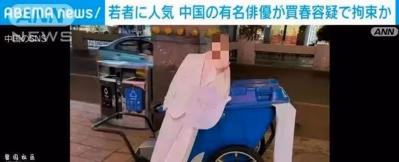 網民為小田切新劇接替香川昭智鼓掌：壞演員0容忍
