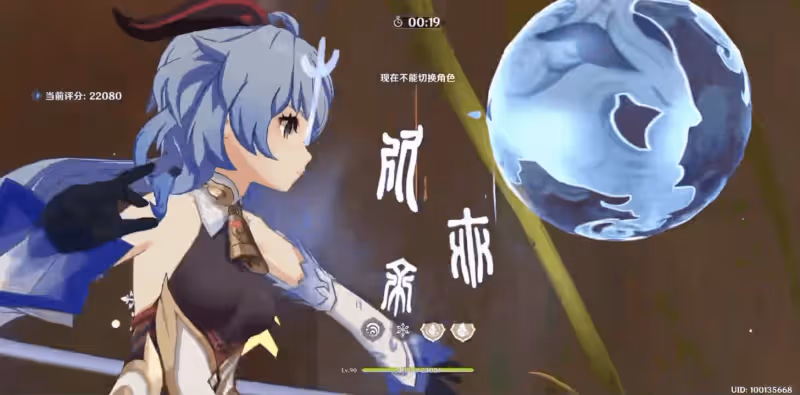 原神片劑深研75160分!甘雨隊循環割草,玩家:這原石拿得痛快!