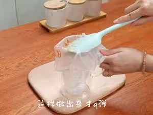 鐵板蝦滑