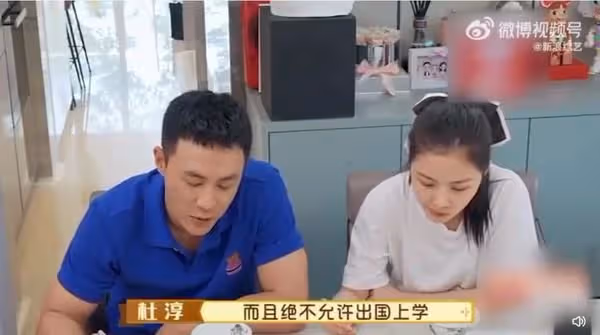 杜淳放話「不允許女兒出國念書」　網狠批：故意立愛國人設？
