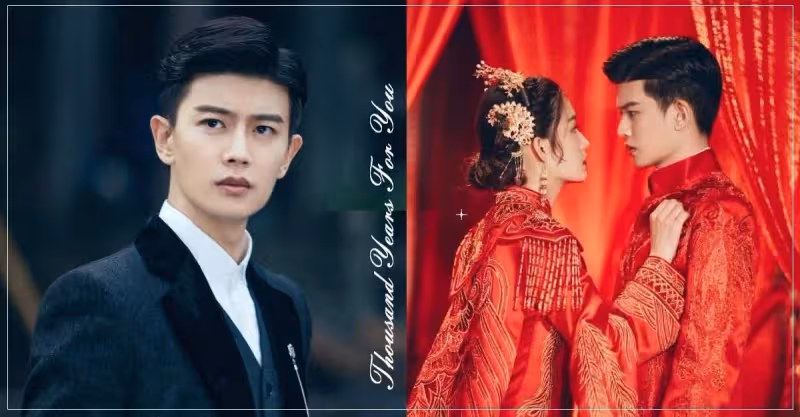 民國奇幻劇《請君》任嘉倫×李沁10大看點！一張圖看懂複雜人物關係＋角色解析