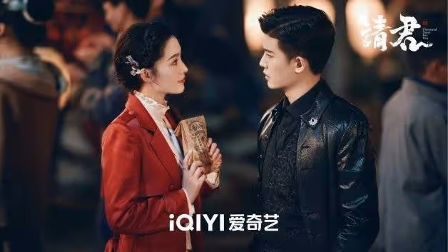民國奇幻劇《請君》任嘉倫×李沁10大看點!一張圖看懂複雜人物關係+角色解析