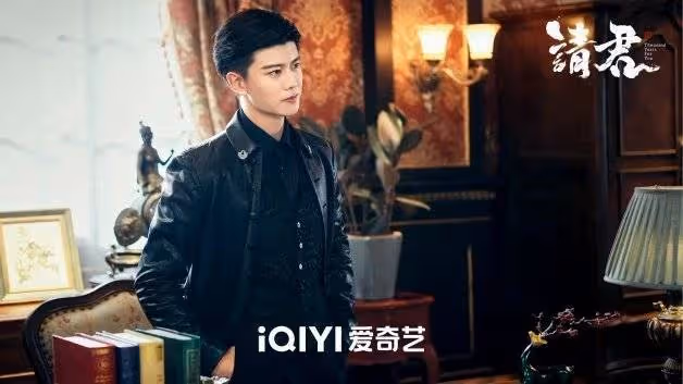 民國奇幻劇《請君》任嘉倫×李沁10大看點!一張圖看懂複雜人物關係+角色解析