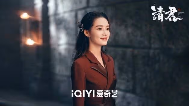 民國奇幻劇《請君》任嘉倫×李沁10大看點!一張圖看懂複雜人物關係+角色解析