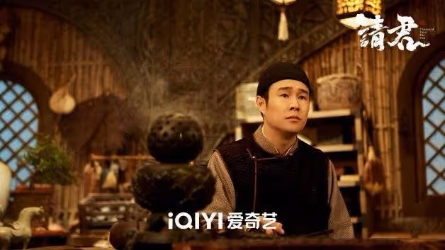 民國奇幻劇《請君》任嘉倫×李沁10大看點!一張圖看懂複雜人物關係+角色解析