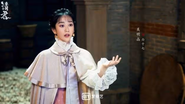 民國奇幻劇《請君》任嘉倫×李沁10大看點!一張圖看懂複雜人物關係+角色解析
