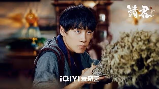 民國奇幻劇《請君》任嘉倫×李沁10大看點!一張圖看懂複雜人物關係+角色解析