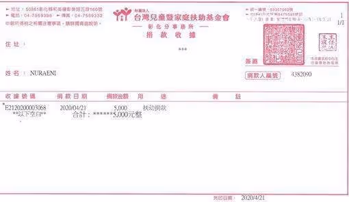 印尼女為「撫養3弟妹」來台打工,省吃儉用做護工3年,臨走前掏「1/3存款」捐台灣慈善,感謝收留:「把愛留在台灣」