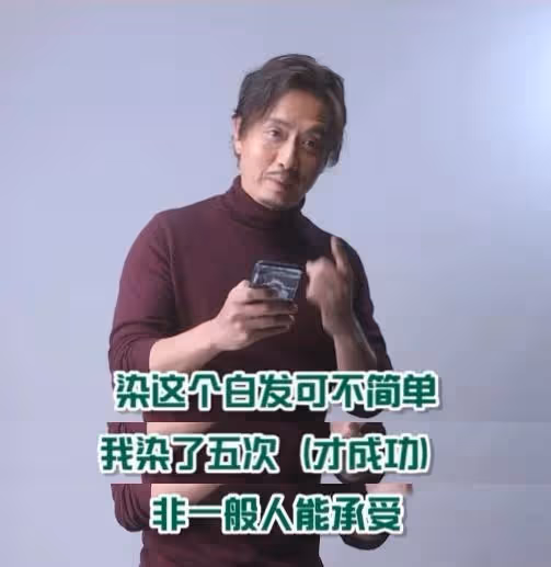 打敗張國榮奪影帝！是胡歌最愛的師傅「為救小女孩毀容」　 一度心冷想轉行「近況曝光」