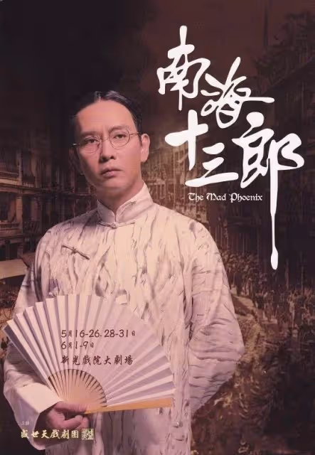 打敗張國榮奪影帝!是胡歌最愛的師傅「為救小女孩毀容」 一度心冷想轉行「近況曝光」