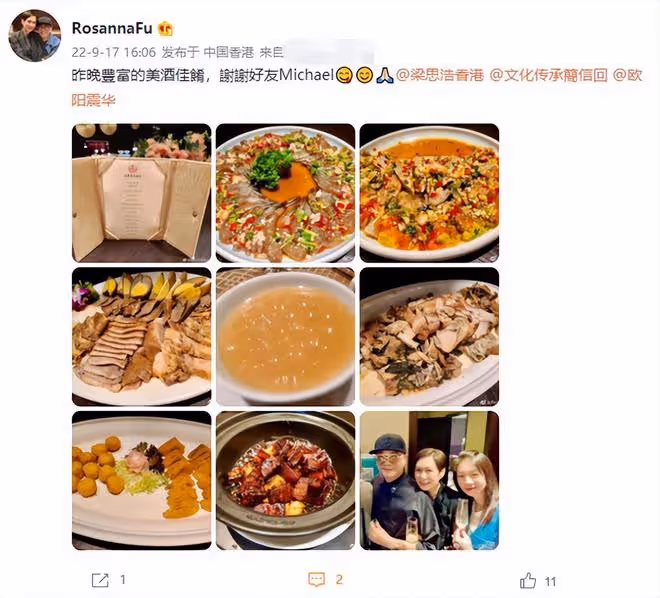 歐陽震華與妻子參加聚會!吃生腌海鮮喝酒太盡興,戴大金表顯闊氣