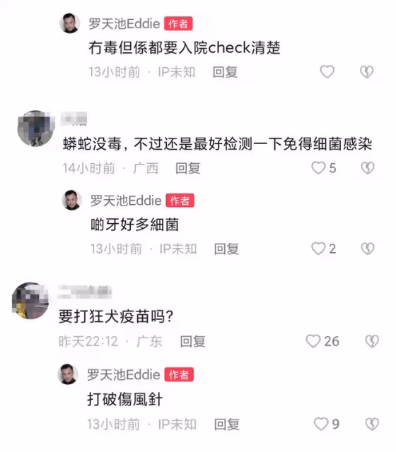 44歲男星發生意外!出海遊玩被蟒蛇咬傷,已緊急送醫打破傷風針