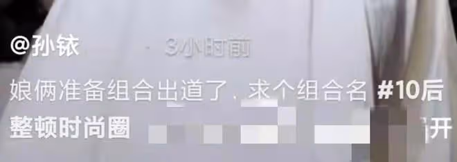 知名女演員抱8月大兒子走秀,大出血未滿兩月即復工,引網友熱議