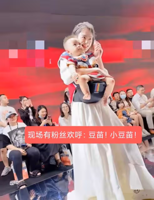 知名女演員抱8月大兒子走秀,大出血未滿兩月即復工,引網友熱議