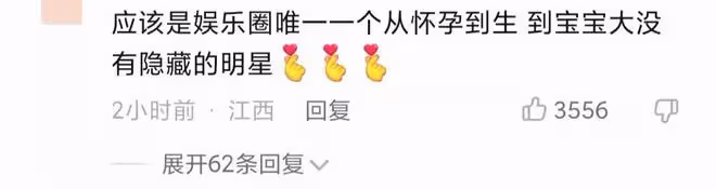知名女演員抱8月大兒子走秀,大出血未滿兩月即復工,引網友熱議