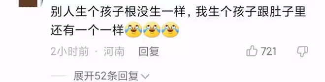 知名女演員抱8月大兒子走秀,大出血未滿兩月即復工,引網友熱議