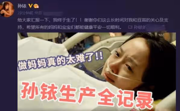 知名女演員抱8月大兒子走秀,大出血未滿兩月即復工,引網友熱議