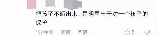 知名女演員抱8月大兒子走秀,大出血未滿兩月即復工,引網友熱議