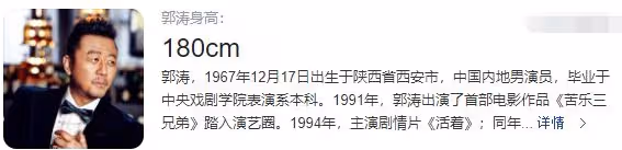 郭濤女兒首次登台走秀!11歲身高近180cm,翻白眼太嫌棄老爸賣萌