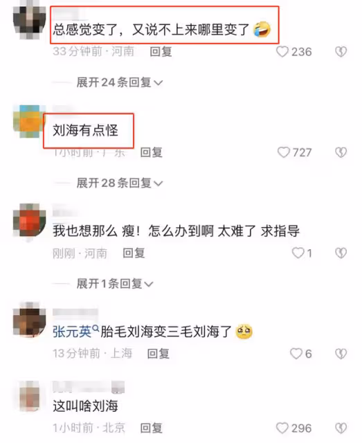 40歲李小璐又變樣!剪狗啃劉海眼大似銅鈴,頭頂稀疏髮際線堪憂