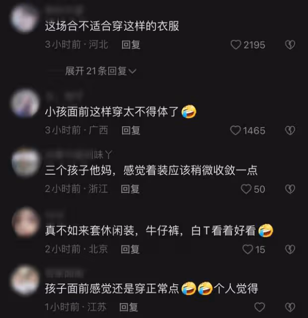 冉瑩穎帶三娃參加親子活動，抹胸短裙下滑險走光，被批穿著不得體