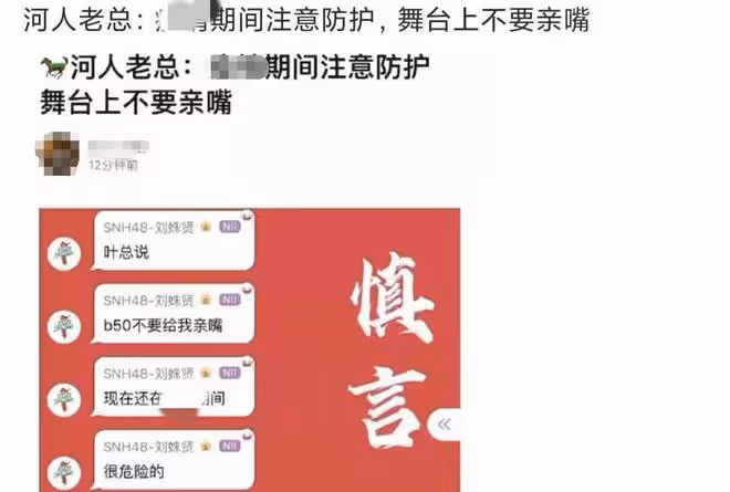 曝知名女團演出現場頻繁接吻，貼身熱舞動作曖昧，營業炒cp惹爭議
