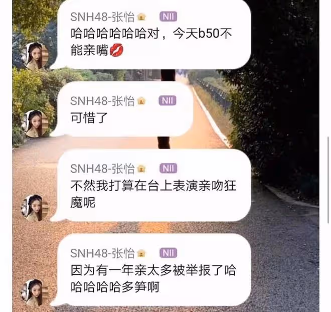 曝知名女團演出現場頻繁接吻，貼身熱舞動作曖昧，營業炒cp惹爭議