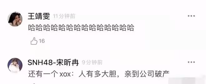 曝知名女團演出現場頻繁接吻，貼身熱舞動作曖昧，營業炒cp惹爭議