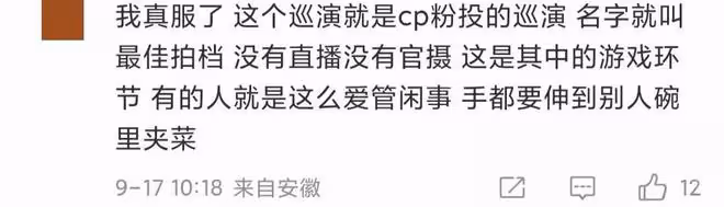 曝知名女團演出現場頻繁接吻,貼身熱舞動作曖昧,營業炒cp惹爭議