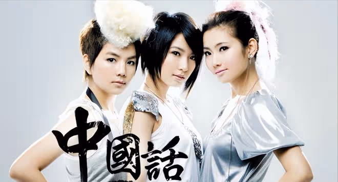 曝知名女團演出現場頻繁接吻,貼身熱舞動作曖昧,營業炒cp惹爭議
