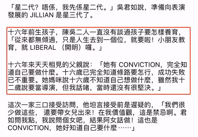 吳君如罕曬全家福!母女倆打鬧不斷似姐妹花,陳可辛貼心幫戴耳環