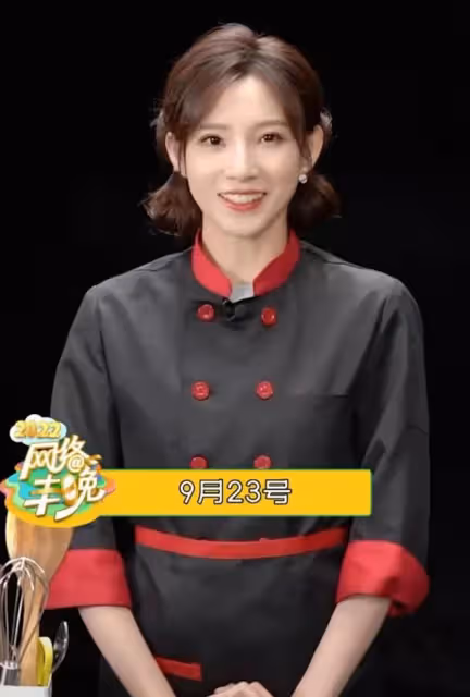 央視農民豐收晚會官宣!胡蝶馬凡舒同台好驚喜,央視主持齊秀廚藝