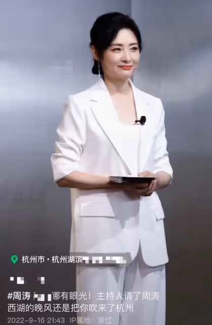 54歲周濤離開央視6年，為化妝品站台主持，白得發光甜笑似少女