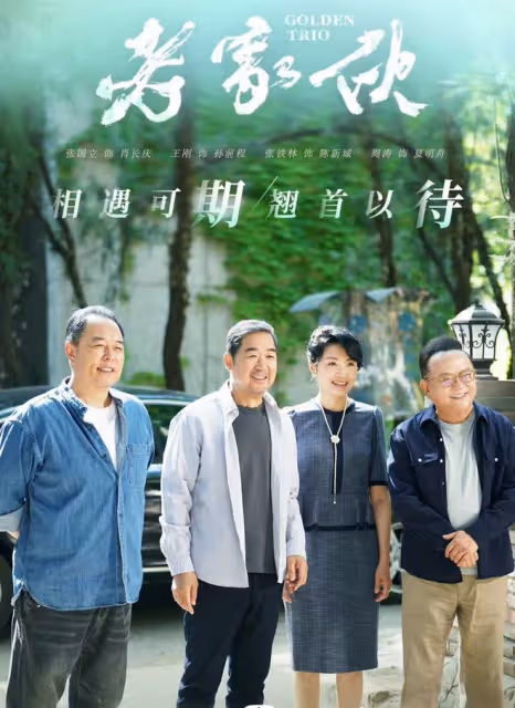 54歲周濤離開央視6年,為化妝品站台主持,白得發光甜笑似少女