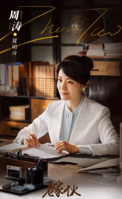 54歲周濤離開央視6年,為化妝品站台主持,白得發光甜笑似少女